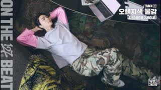 Download lagu NCT 127 '오렌지색 물감 (Orange Seoul)'