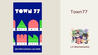Oink日本數學小遊戲「Town77」遊戲及規則介紹 | 數獨｜日本桌遊｜數學桌遊