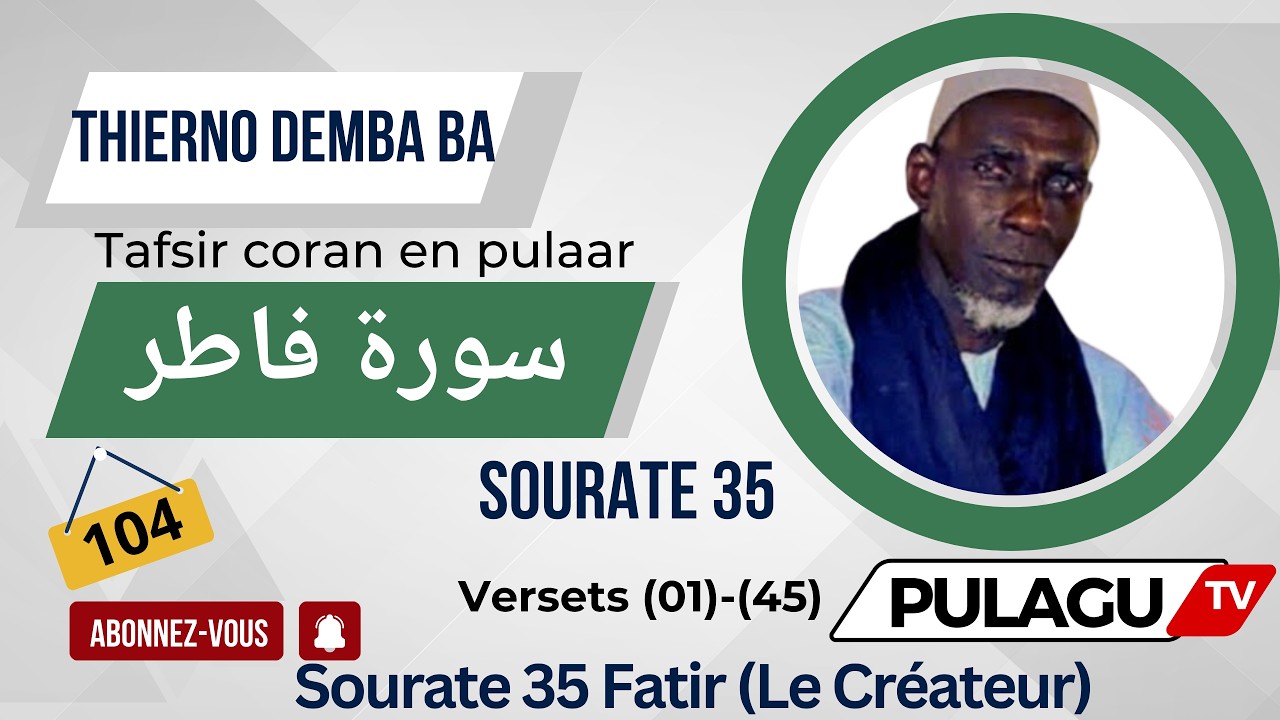 Tafsir Thierno Demba ba Sourate 35 Fatir (Le Créateur)