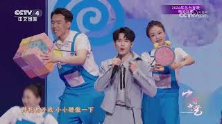 《中国文艺》 20260316 2026年总台春晚精彩回顾 | 第艺流