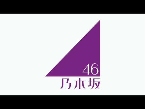 乃木坂46 overture