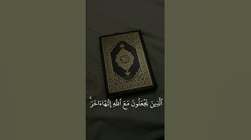 سورة الحجر الايات{92_99}للقارئ هزاع البلوشي #quran #سورة_الحجر #هزاع_البلوشي #quotes #القرآن_الكريم