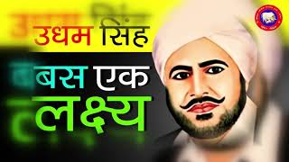 उनके बलिदानों की नेता बोल रहे हैं बोलियां सुंदर वैदिक|| नेताओ की सच्चाई | Sunder Vaidik