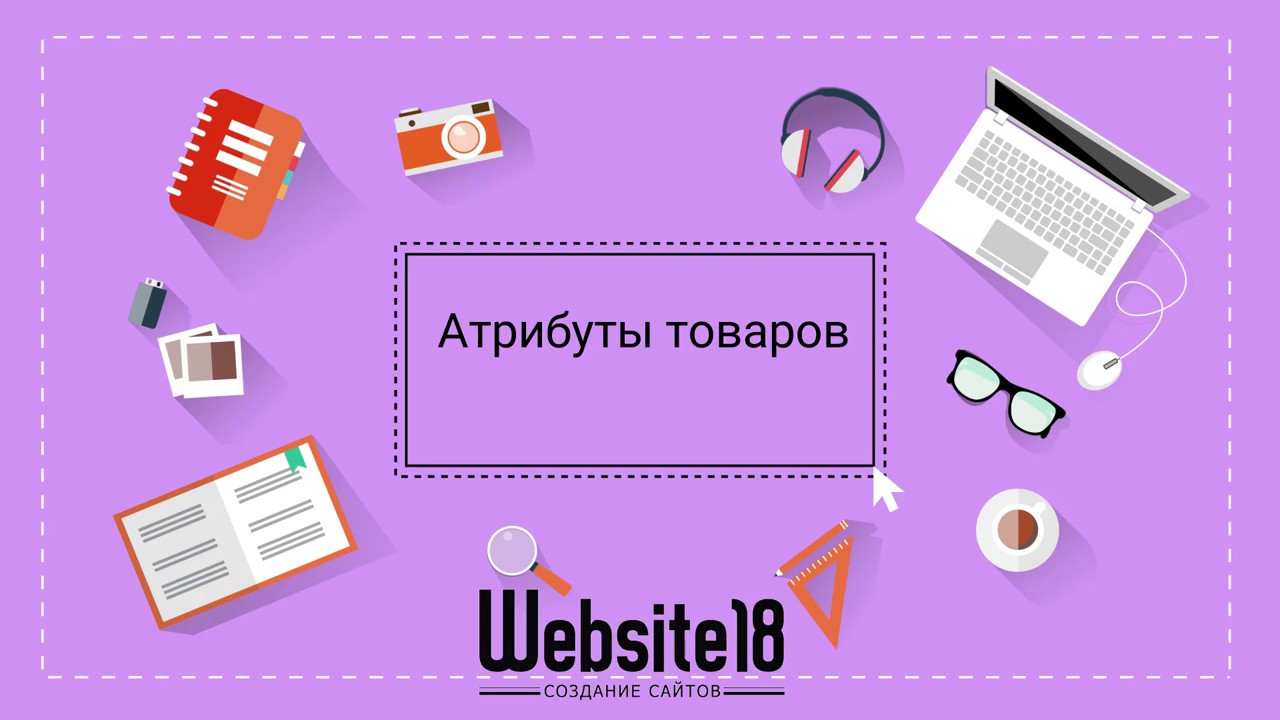 Сайты 18 эфиры. Сайты 18 эфиры