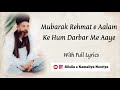 Ghousi shah kalam  mubarak rehmat e aalam  tayyibat e ghousi  irfani kalam