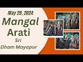 Mangal arati sri dham mayapur  may 29 2024