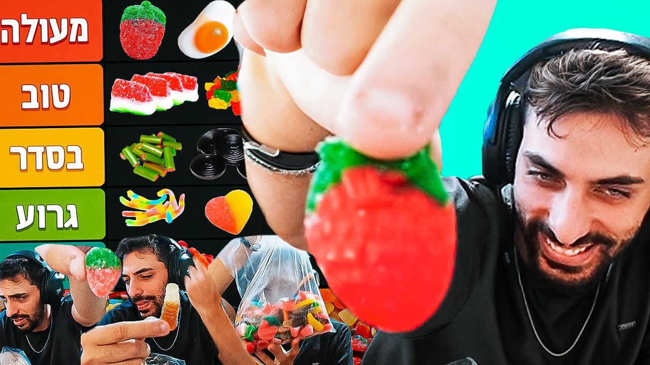 עודד עושה את דירוג הגומי האולטימטיבי!