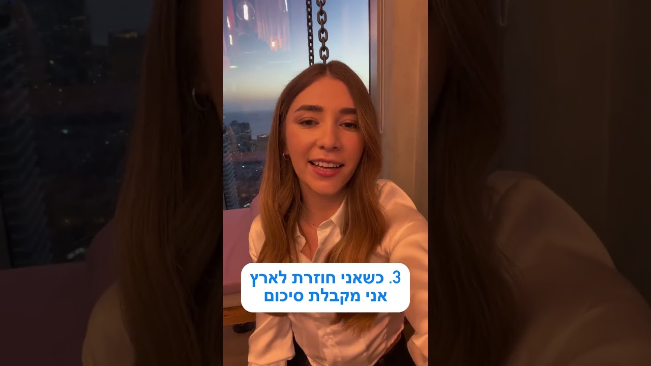 Traveliri x One Zero - למה אני תמיד לוקחת איתי את האשראי של ONE ZERO לחו"ל?