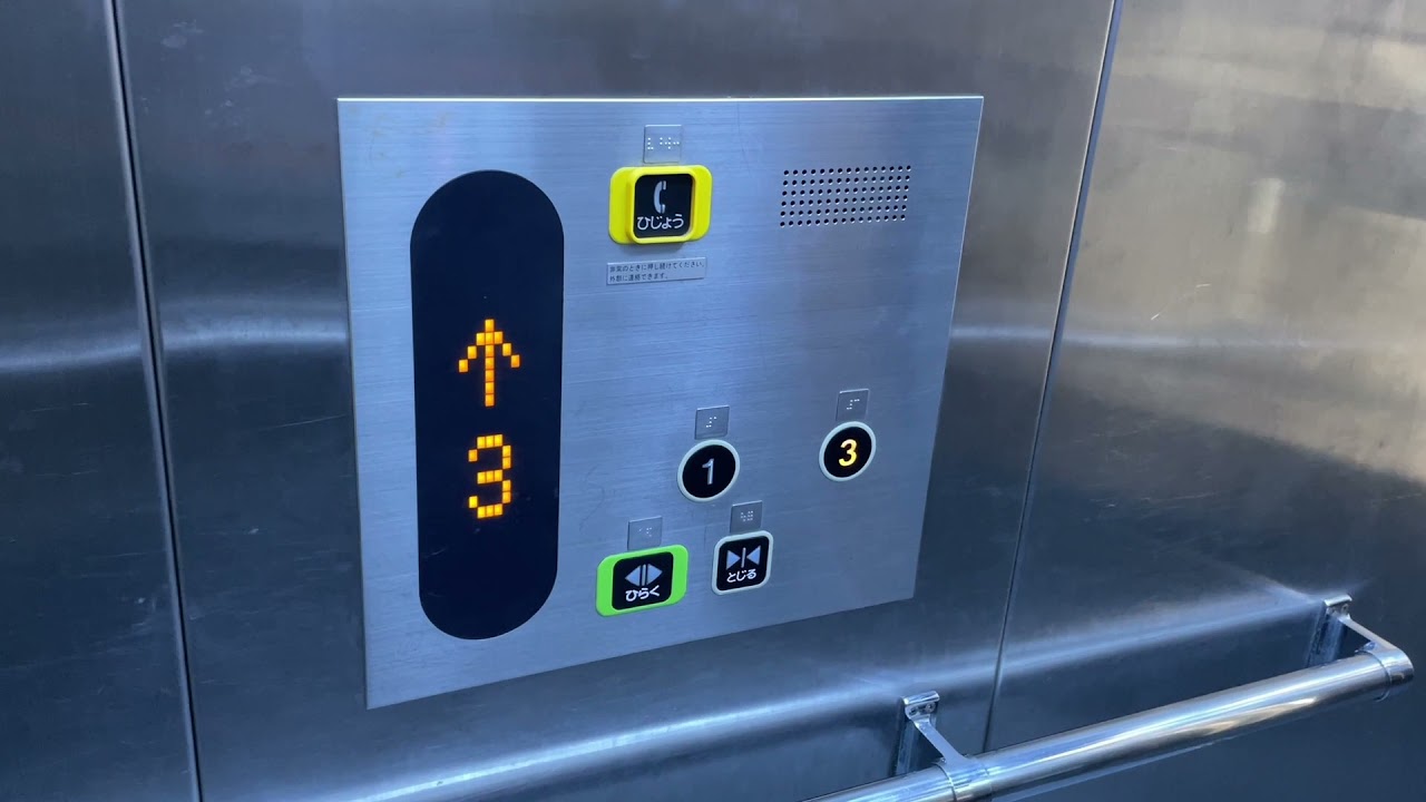 JR九州 門司駅エレベーター (東芝、オーチス)