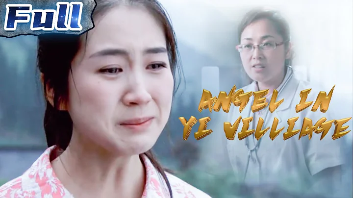 Angel in Yi villiage | Drama | China Movie Channel ENGLISH | ENGSUB - DayDayNews