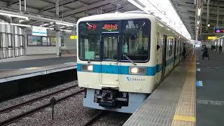 【廃車2編成目】小田急8000形8255F が廃車になりました。