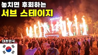 월디페에게 2024년 운영 계획을 묻다 - 월드 디제이 페스티벌 2023 🇰🇷 [46]