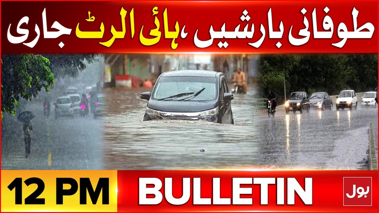 Heavy Rain In Pakistan | BOL News Bulletin At 12 PM | High Alert Issued ...