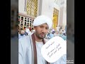 البكري نور الدائم