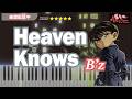 【B&rsquo;z】Heaven Knows アニメ「名探偵コナン」オープニング主題歌 ピアノアレンジ【楽譜配信中】