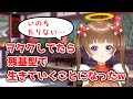 推し事してたら残基型VTuberになった。【MAHA5JP/VTuber】