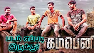 Company (2022) Movie Review Tamil | Company Tamil Review | Company Tamil Trailer | Top Cinemas