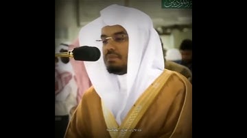 ياسر الدوسري حالات واتساب | تلاوة تشرح الصدر | وَسارِعوا إِلى مَغفِرَةٍ مِن رَبِّكُم ...| 🌷