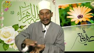 HII NDIO MIUJIZA YA BIBI FATIMA BINT YA MTUME MUHAMMAD (S.A.W.W)/Sheikh Saidi Shaaban