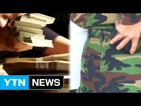 취업청탁에 가혹행위 묵인...현역 장성 둘 사법처리 / YTN