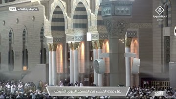 سورة فصلت 19 - 29 | عشاء الجمعة 16 ذو الحجة 1443ھ | للشيخ د. عبدالمحسن القاسم