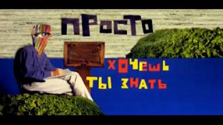 Виктор Цой в фильме "Просто хочешь ты знать". Виктор Цой в фильме "Просто хочешь ты знать".