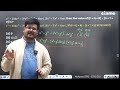 Algebra | DPQ Set 133 Q1 | SSC Exams | Abhyaas Maths | RaMo Sir