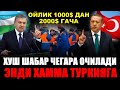 ВИДЕОНИ ТАРКАТИНГ МИГРАНТЛАРГА КАТТА ХУШ ХАБАР АЙТИЛДИ.....