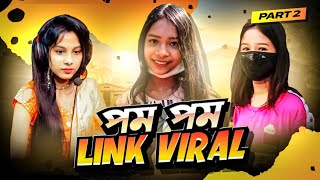 Pom Pom Girl Roast পম পম ব ল ই Part 2 Ayshatul Humaira Link Viral 