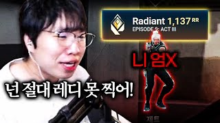아시아서버 2등 출신 외국인 제트, 에임은 지리는데 입은 왜... ㄷㄷ;
