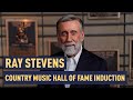 Ray Stevens | 2019 Country Music Hall of Fame Induction