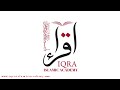 Lesson 2 dhalika that  learn arabic the easy way iqra islamic academy