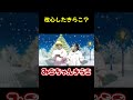 食品の無料配布も怖い時代 #みこちゃん #みこちゃんきらこ#子どもあるある#あるある