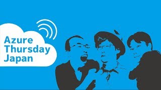 Azure Thursday Japan (仮) #92