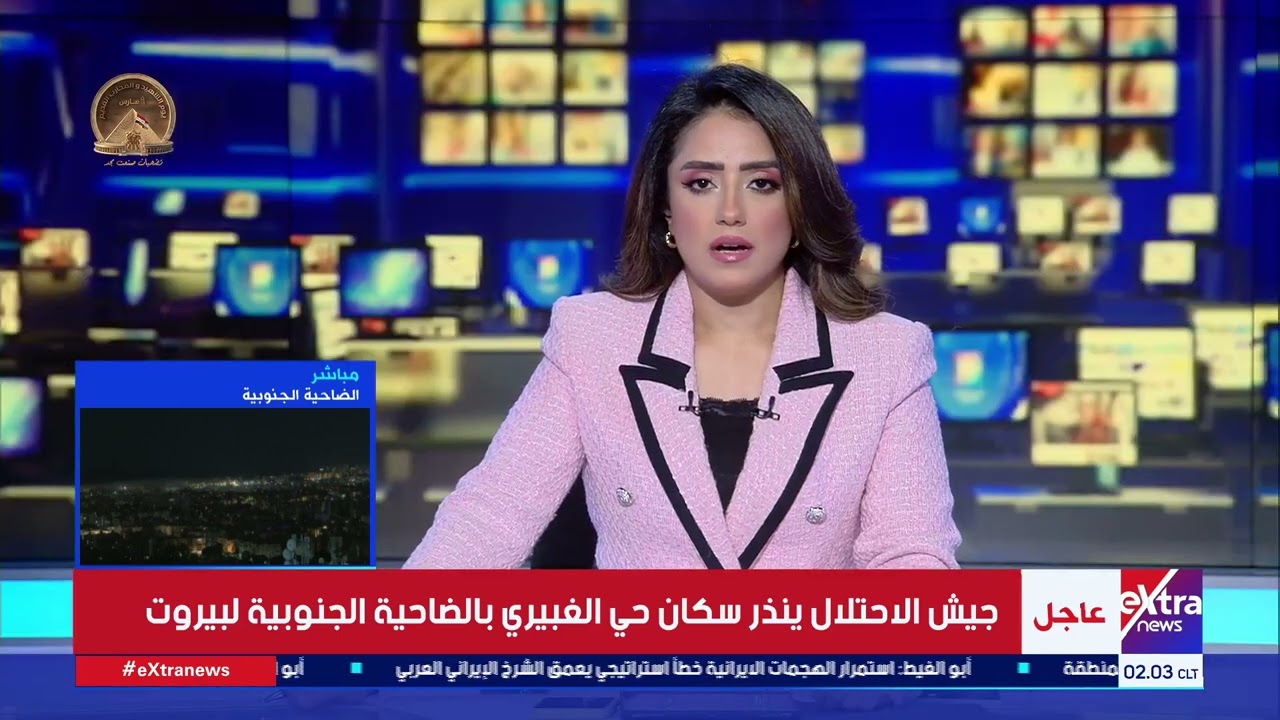 موجز أخبار الـ2 بعد منتصف الليل مع بهيرة الشافعي