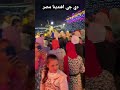 محمد عبد السلام جنن شعب المنوفيه 