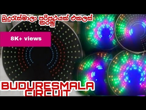 How to make a BUDURES MALA circuit - YouTube