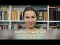 Як бути хорошими батьками? - Марина Романенко | Клуб Щаслива Мама