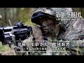 第１空挺団　令和６年度第２次空挺団演習　自衛隊　東富士演習場