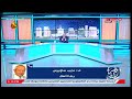 نجيب ساويرس انا اغني من محمد صلاح والمقارنة ملهاش معني نجيب ساويرس انا اغني من محمد صلاح والمقارنة ملهاش معني