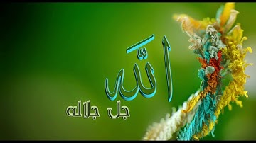 سورة الكَافِرُون للشيخ ضاحي المراغي 109