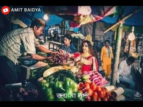 Rupang Dehi  New Bengali WhatsApp status video  Ringtone   Durga Puja  status song  Amit Baidya