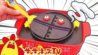 アンパンマン たこやきノリノリ ホットプレートでだだんだんのお好み焼きをキッチンお料理おままごと！おもちゃ アニメ サンサンキッズTV