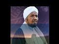 الشيخ عبدالرشيد علي سوف 