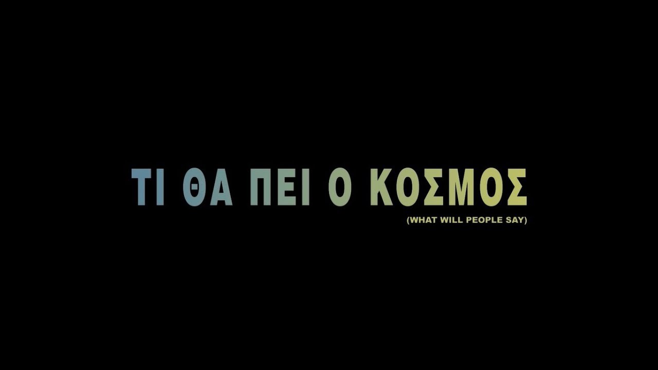 Εισαγωγικά για την πρώην του καλύτερου φίλου σας