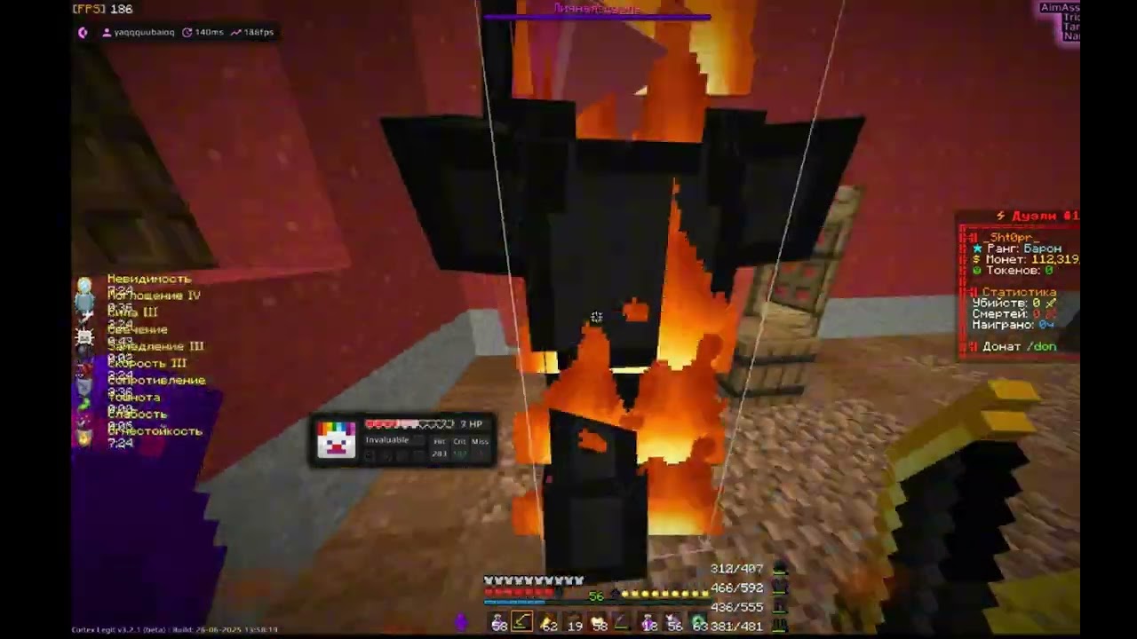 pvp funtime ft cortex client