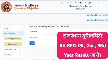 Rajasthan University BA BED 1st, 2nd, 3rd Year Result 2022 Kaise Nikale || RU BA BED Result 2022