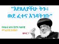        7 hh pope shenouda iii      eotc2921