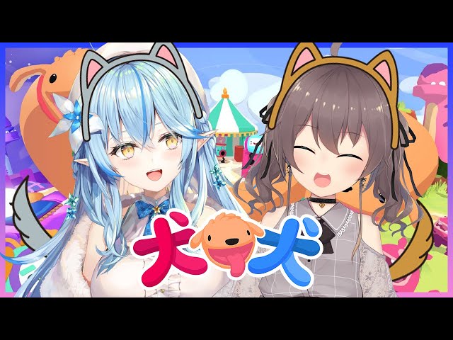 【犬 犬（PHOGS!）】まつラミ、犬になる。【夏色まつり・雪花ラミィ/ホロライブ】のサムネイル