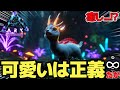 【ARK】シャインホーンテイム!君は癒やし枠じゃなかったのか...【いいひとじゃない】